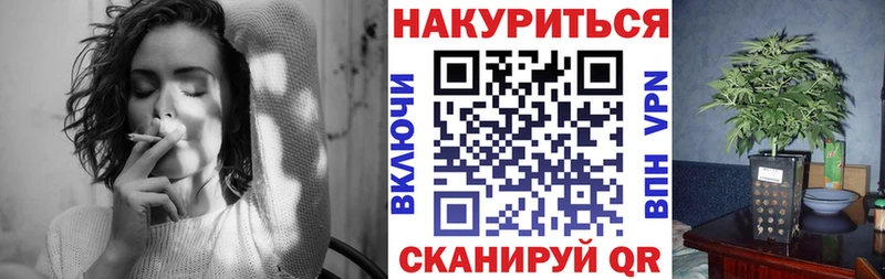 Где продают наркотики Хотьково APVP Бошки Шишки Меф ГАШ omg ONION Кокаин