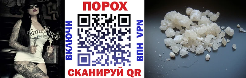 АМФЕТАМИН VHQ  что такое наркотик  Хотьково 