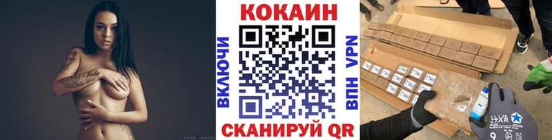 цена наркотик  Хотьково  КОКАИН Эквадор 
