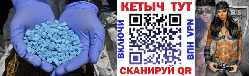 КЕТАМИН VHQ  площадка как зайти  Хотьково 