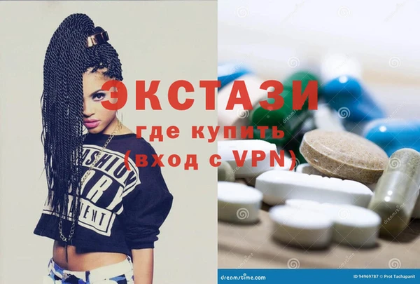герыч Покровск