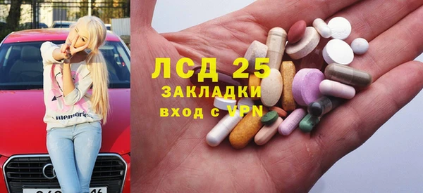 MDMA Покров