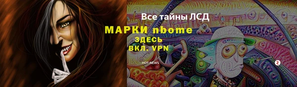 мескалин Алзамай
