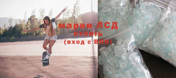 герыч Покровск