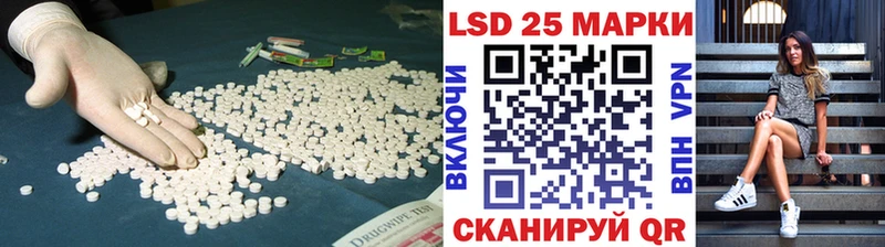 МЕГА зеркало  Хотьково  ЛСД экстази ecstasy 