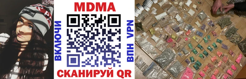 мориарти состав  Хотьково  МДМА кристаллы 