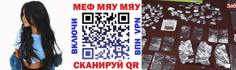 закладки  Хотьково  Мефедрон VHQ 
