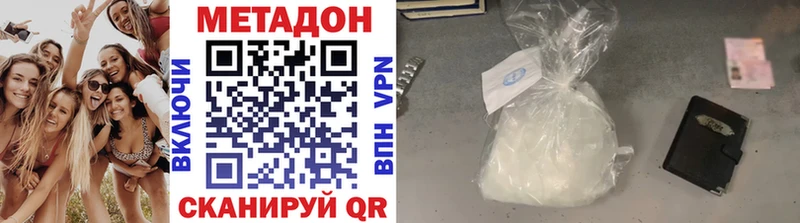 МЕГА как войти купить Хотьково Метадон кристалл