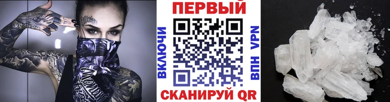 Первитин мет Хотьково