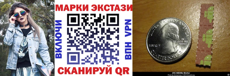Наркотические марки 1,5мг  Хотьково 