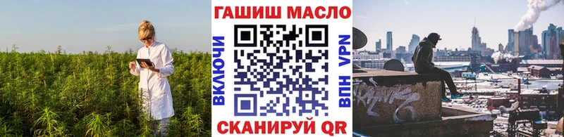 mega зеркало  Хотьково  ТГК гашишное масло 