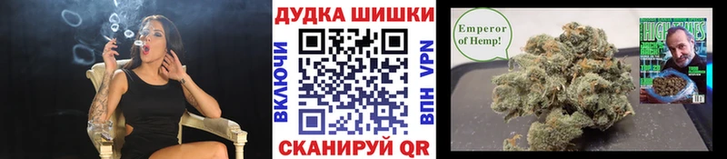 Марихуана семена  закладка  мориарти клад  Хотьково  блэк спрут зеркало 